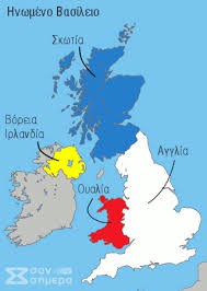 Προειδοποίηση για βέτο κατά του Brexit από την Σκωτία 